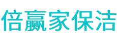 尉氏县保洁公司